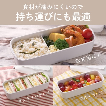 真空ランチボックス コイズミ