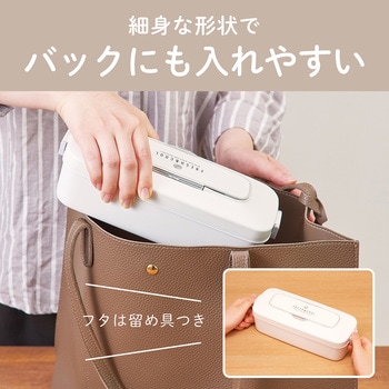 真空ランチボックス コイズミ