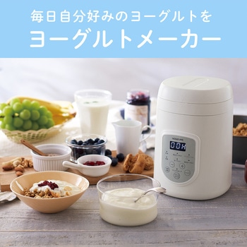 ヨーグルトメーカー コイズミ