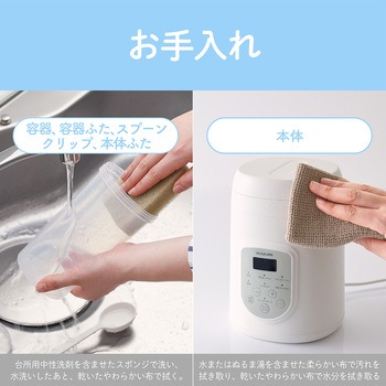 ヨーグルトメーカー コイズミ