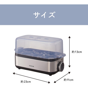 エッグスチーマープラス コイズミ