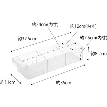 tower タワー 冷蔵庫中 収納ケース 仕切り付 山崎実業