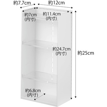 tower タワー コスメ収納ケース 山崎実業