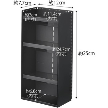 tower タワー コスメ収納ケース 山崎実業
