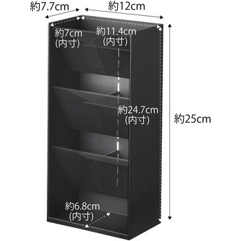 tower タワー コスメ立体収納ケース 山崎実業