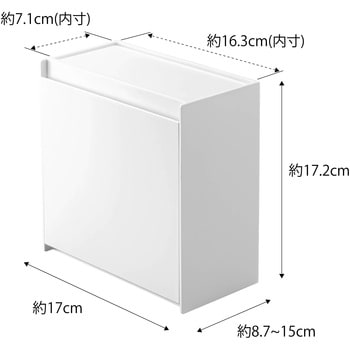 tower タワー マグネット インスタントスティックホルダー 山崎実業
