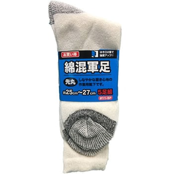 綿混軍足 鈴木産業