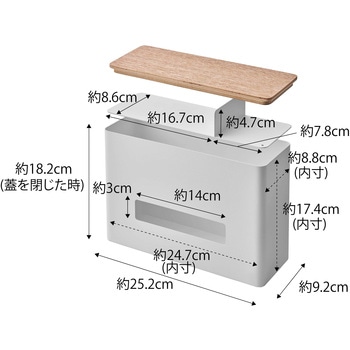 RIN リン ティッシュ&ウェットシートケース 山崎実業