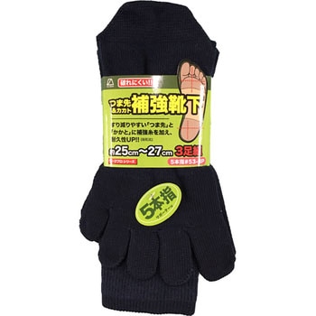 つま先&かかと補強 鈴木産業