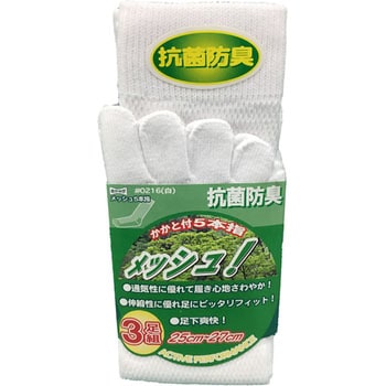 抗菌防臭ノビノビメッシュ 鈴木産業