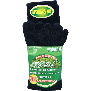 抗菌防臭ノビノビメッシュ 鈴木産業