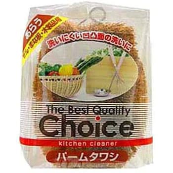パームタワシ ワイズ