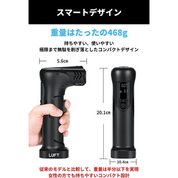 2025年最新】Yahoo!オークション -空気入れ 電動 充電式