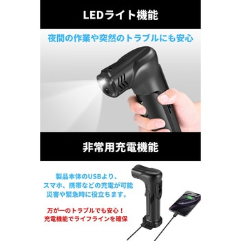 電動空気入れ 全タイヤバルブ対応 エアーコンプレッサー LUFT