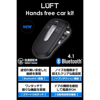 ハンズフリーカーキット  Bluetooth4.1 車載 通話専用カーキット LUFT