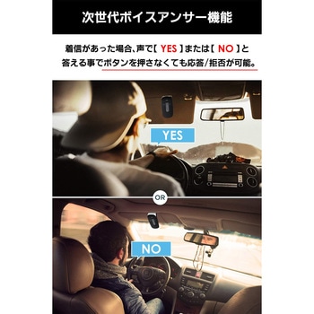 ハンズフリーカーキット  Bluetooth4.1 車載 通話専用カーキット LUFT