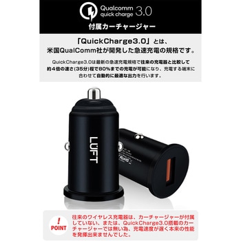 車載ホルダー Qi搭載ワイヤレス充電器 エンジン停止後も開閉可能 LUFT