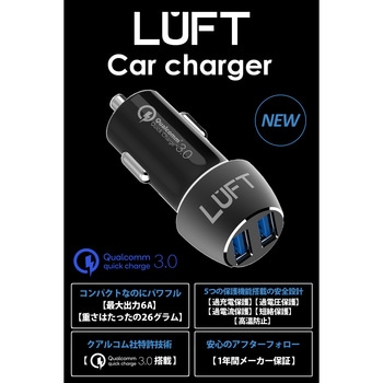 カーチャージャー 車載充電器 Qyick Charge3.0搭載 12V-24V対応 LUFT