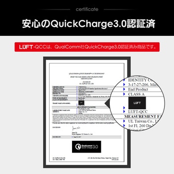 カーチャージャー 車載充電器 Qyick Charge3.0搭載 12V-24V対応 LUFT