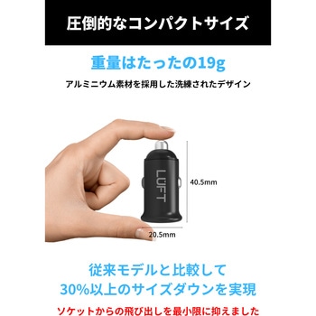 カーチャージャー USB PD対応 type-c 車載充電器 Qyick Charge3.0搭載 12V-24V対応 LUFT