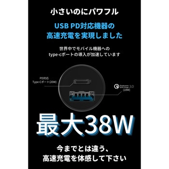 カーチャージャー USB PD対応 type-c 車載充電器 Qyick Charge3.0搭載 12V-24V対応 LUFT