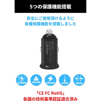 カーチャージャー USB PD対応 type-c 車載充電器 Qyick Charge3.0搭載 12V-24V対応 LUFT