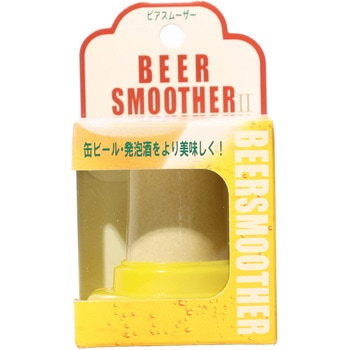 ビアスムーザー ノーブランド