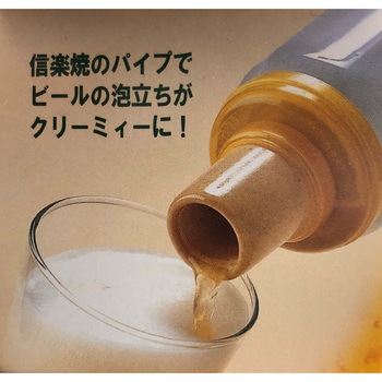 ビアスムーザー ノーブランド