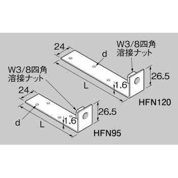 ナット付吊足 昭和コーポレーション 吊配管金具 【通販モノタロウ】