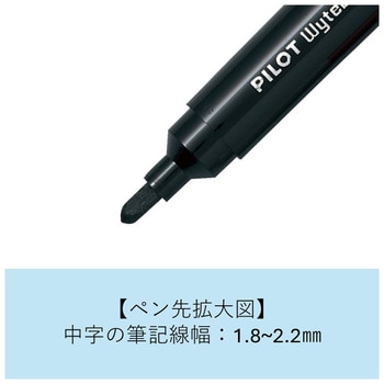 ホワイトボードマーカー補充タイプ 中字・中型 パイロット