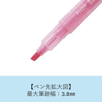 蛍光ペンスポットライター パイロット