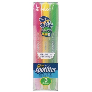 蛍光ペンスポットライター パイロット