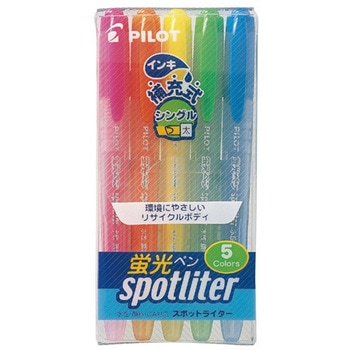 蛍光ペンスポットライター パイロット