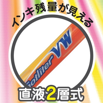 スポットライターVW パイロット