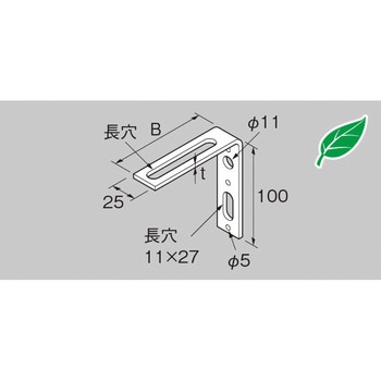 簡易ブラケット 昭和コーポレーション