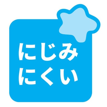 布書きペン タフウォッシュ 太字 パイロット