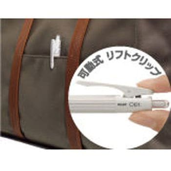 シャープペン オプト パイロット