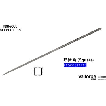 細工用精密ヤスリ 角 ブリスターパック入り バローべ