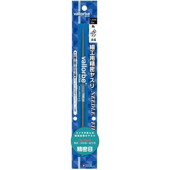 細工用精密ヤスリ 角 ブリスターパック入り バローべ