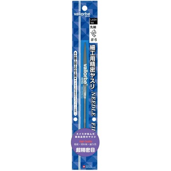 細工用精密ヤスリ 先細 ブリスターパック入り バローべ