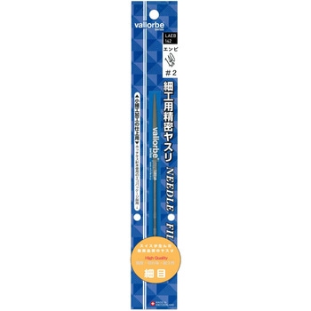 細工用精密ヤスリ 燕尾(エンビ) ブリスターパック入り バローべ