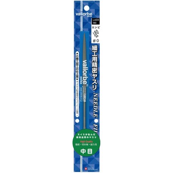 細工用精密ヤスリ 燕尾(エンビ) ブリスターパック入り バローべ