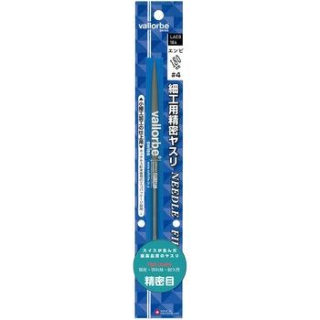 細工用精密ヤスリ 燕尾(エンビ) ブリスターパック入り バローべ