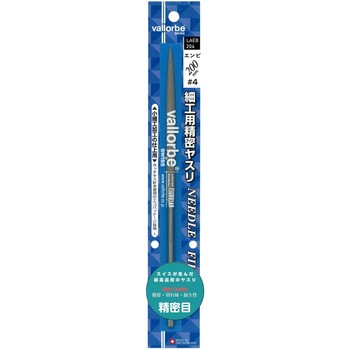 細工用精密ヤスリ 燕尾(エンビ) ブリスターパック入り バローべ
