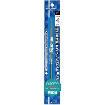 細工用精密ヤスリ 笹葉(ササバ) ブリスターパック入り バローべ