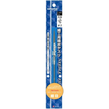 細工用精密ヤスリ 刀刃(カタナバ) ブリスターパック入り バローべ