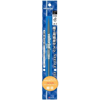 細工用精密ヤスリ 刀刃(カタナバ) ブリスターパック入り バローべ