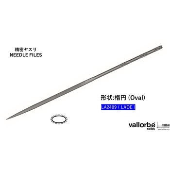 細工用精密ヤスリ 楕円 ブリスターパック入り バローべ