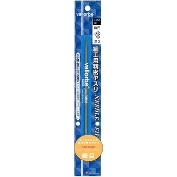 細工用精密ヤスリ 楕円 ブリスターパック入り バローべ