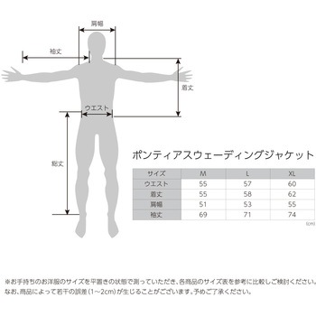 ポンティアス ウェーディングジャケット BSJ-SRJ1R 高階救命器具